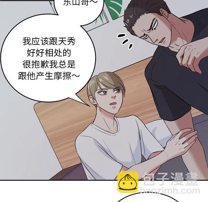 第 39 话66