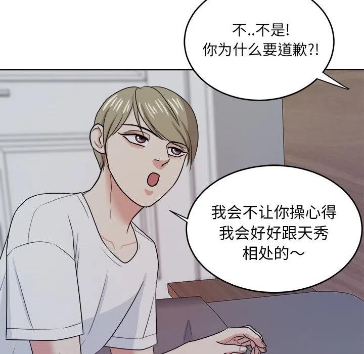 第 39 话67