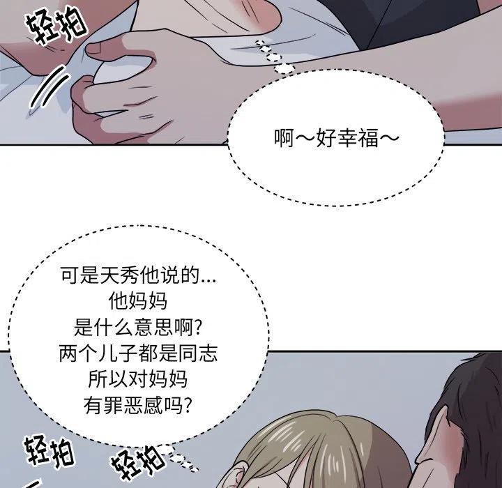 第 39 话73