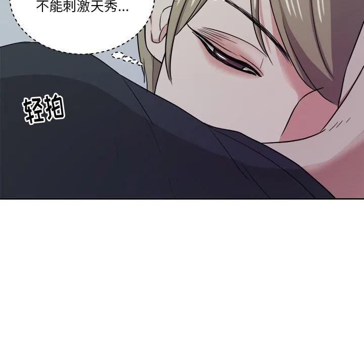 第 39 话75