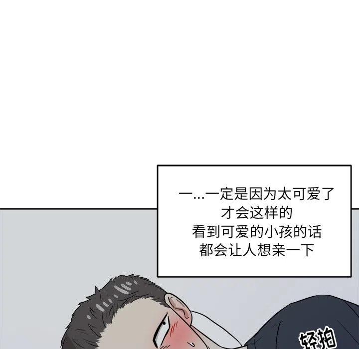 第 39 话83