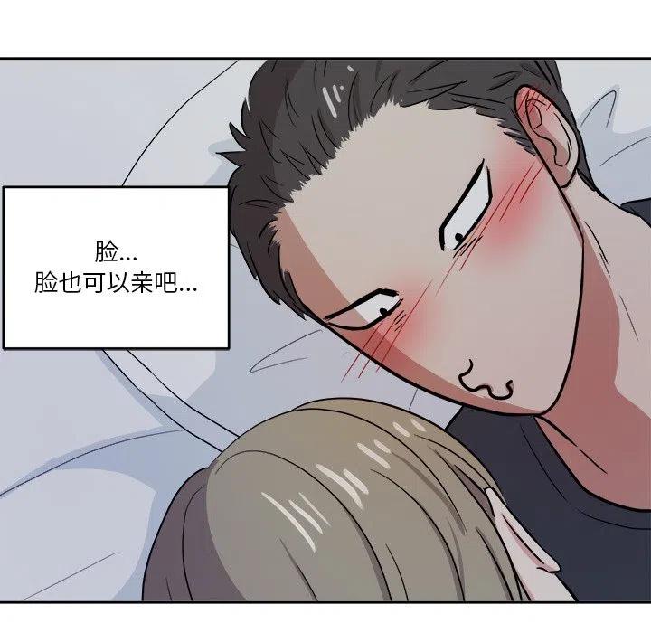 第 39 话85