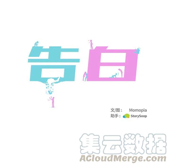 第 39 话96