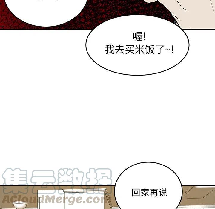 第 40 话18