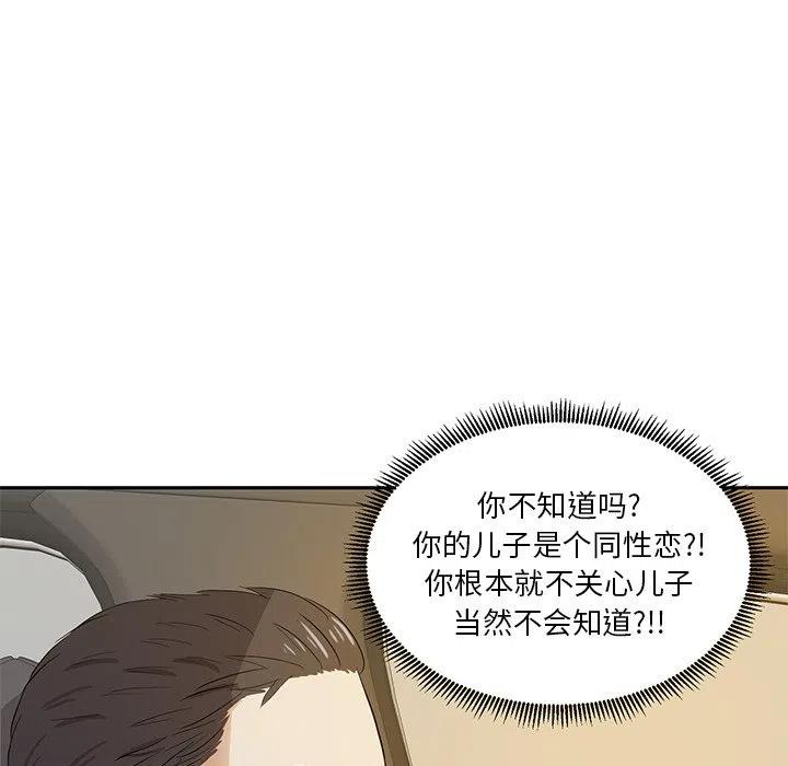 第 40 话29