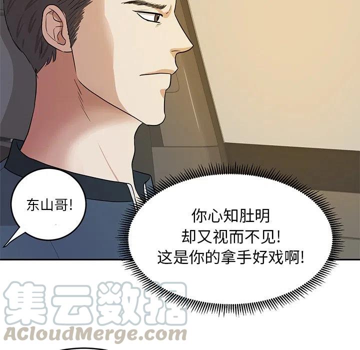 第 40 话30