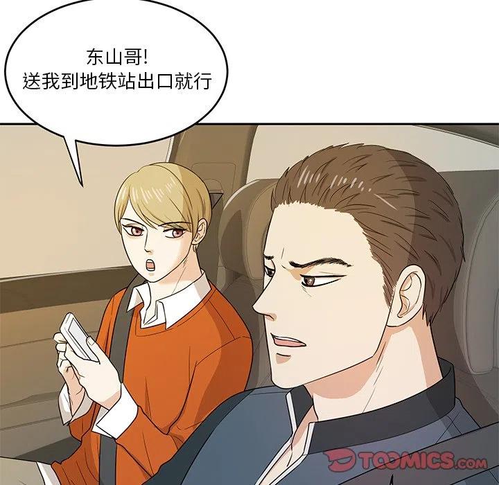 第 40 话31