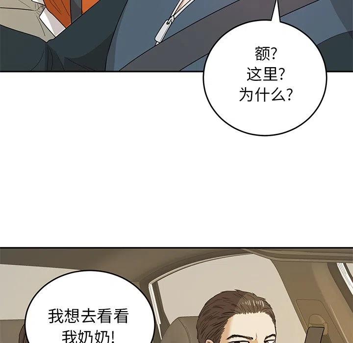 第 40 话32