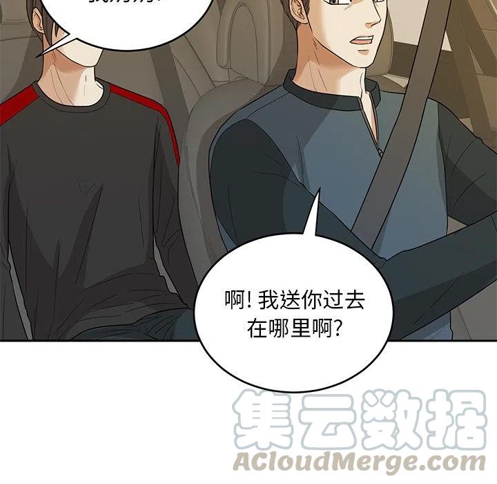 第 40 话33