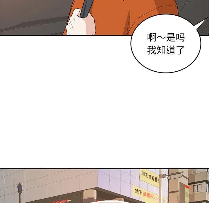 第 40 话35