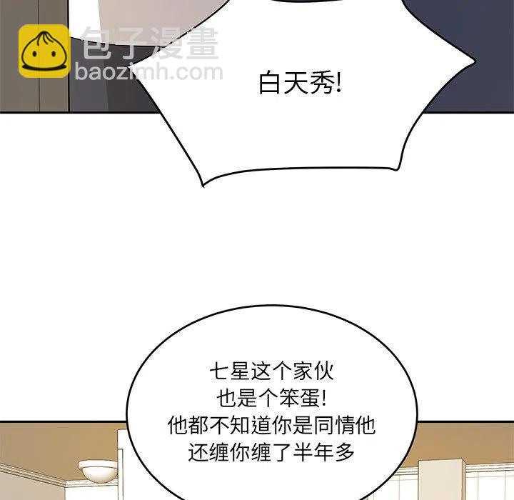 第 40 话4