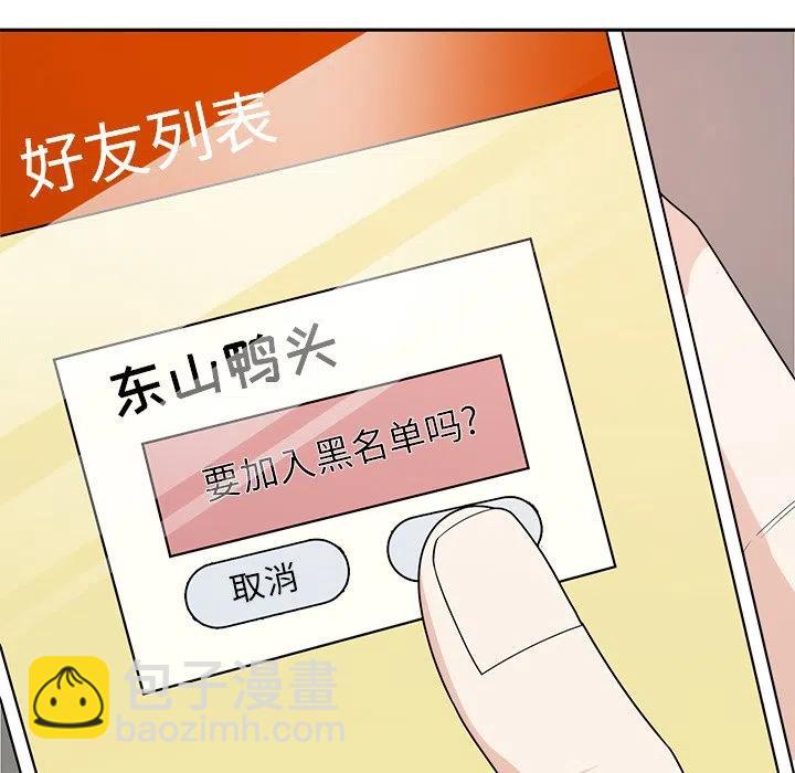第 40 话41