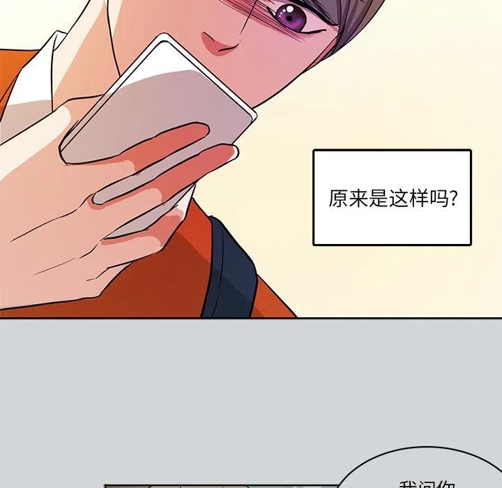 第 40 话46