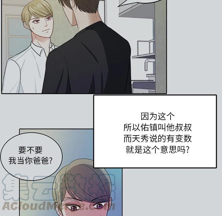 第 40 话48
