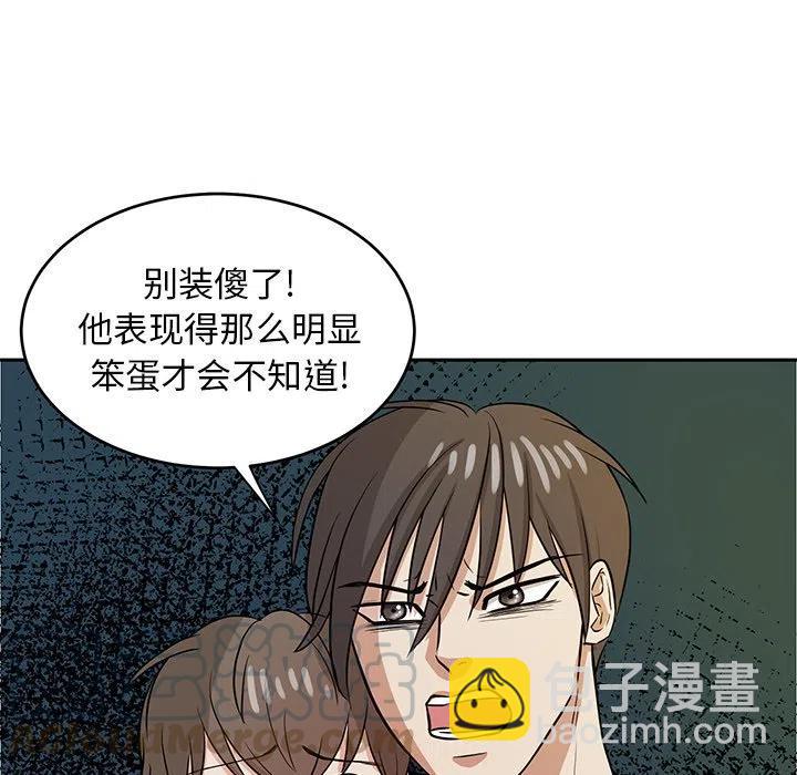 第 40 话6