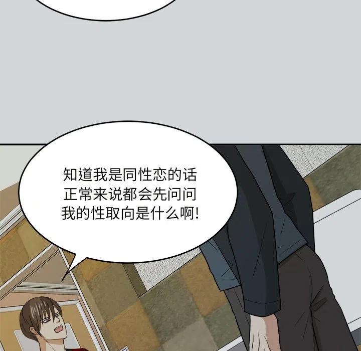 第 40 话69