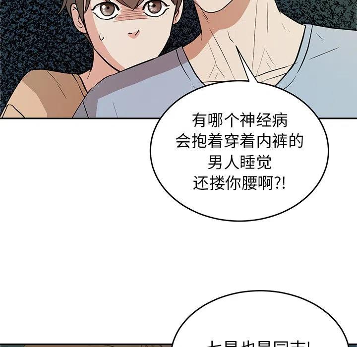 第 40 话7