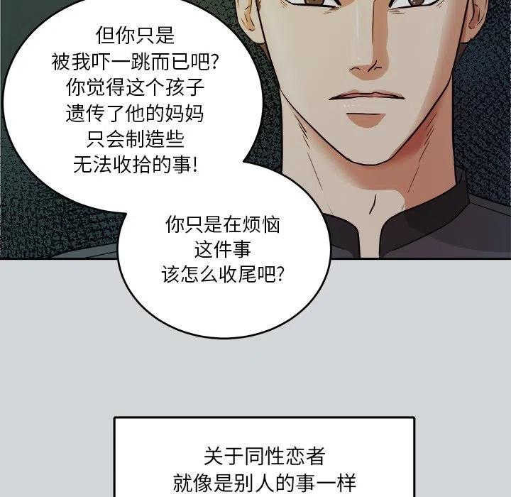 第 40 话71