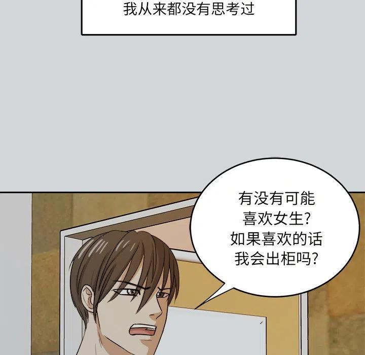 第 40 话72