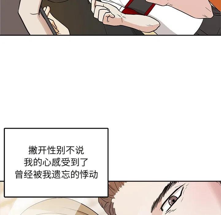 第 40 话75