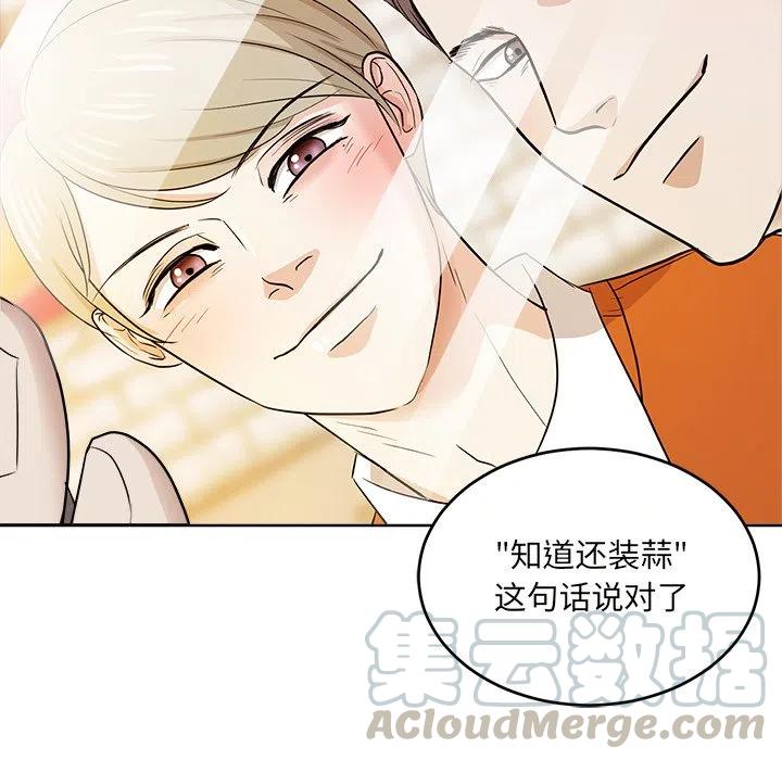 第 40 话76