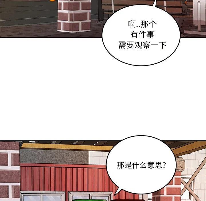 第 40 话78