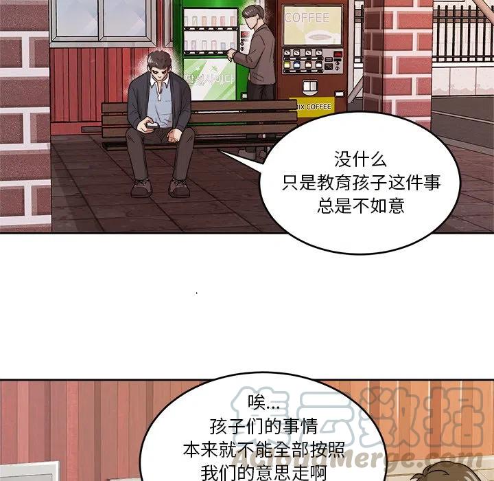 第 40 话79