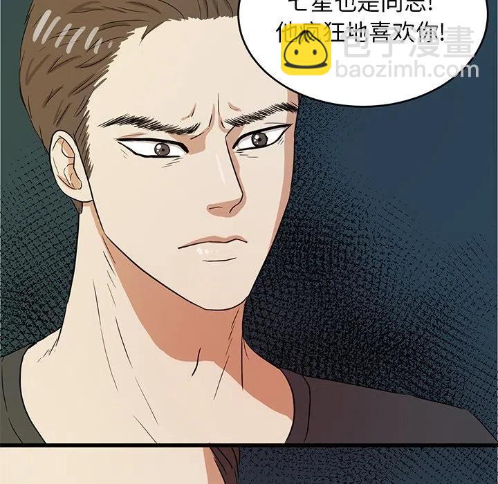第 40 话8