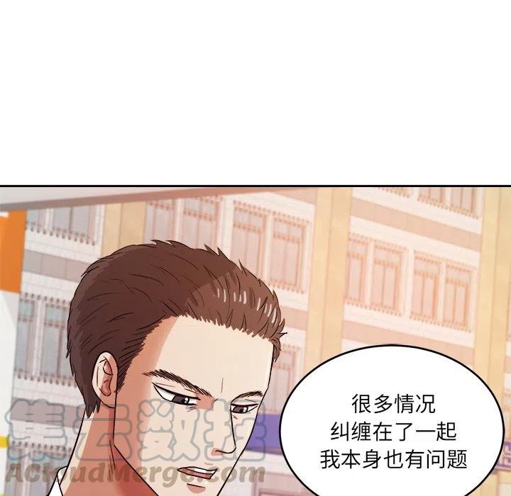 第 40 话82