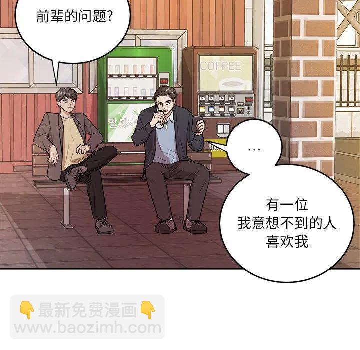 第 40 话84