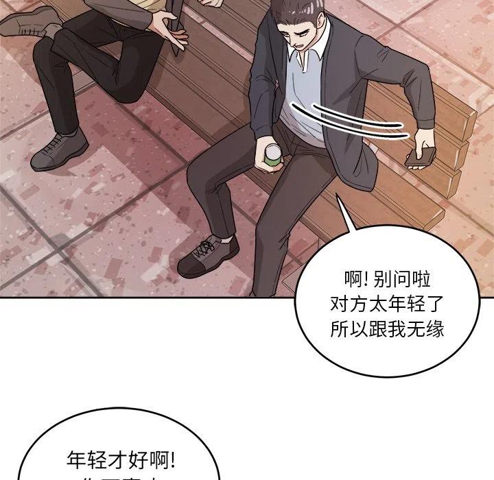 第 40 话87