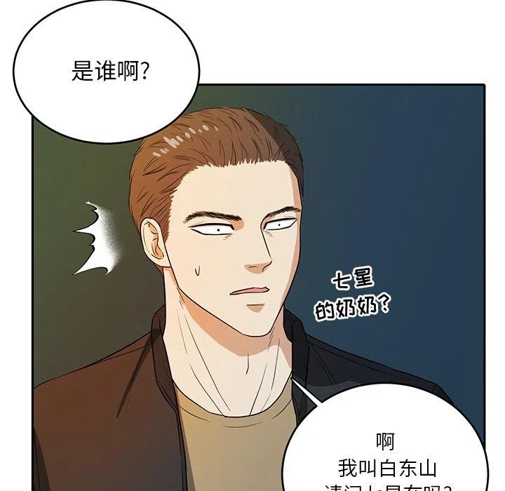 第 41 话31