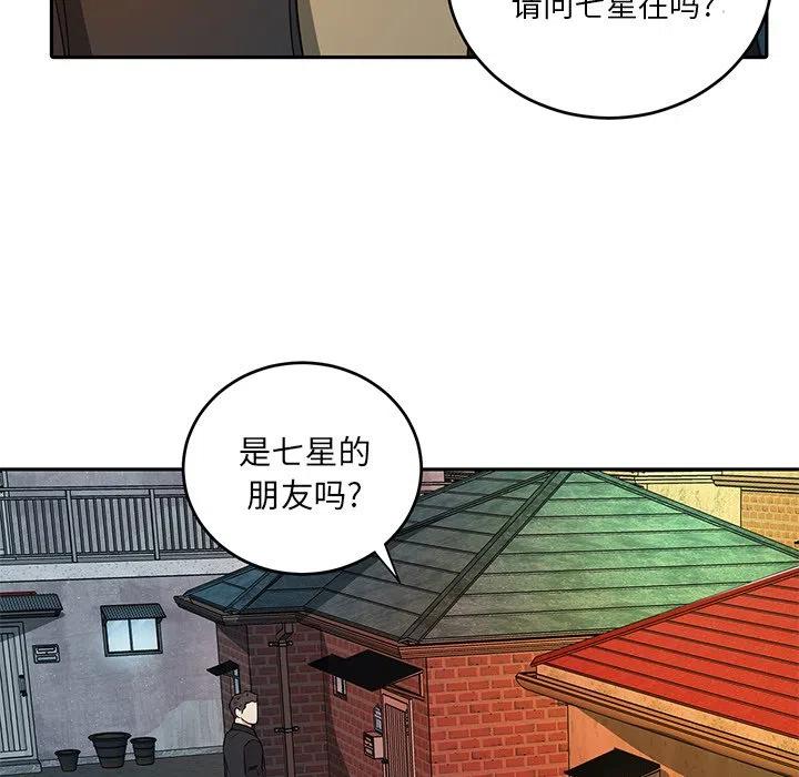 第 41 话32