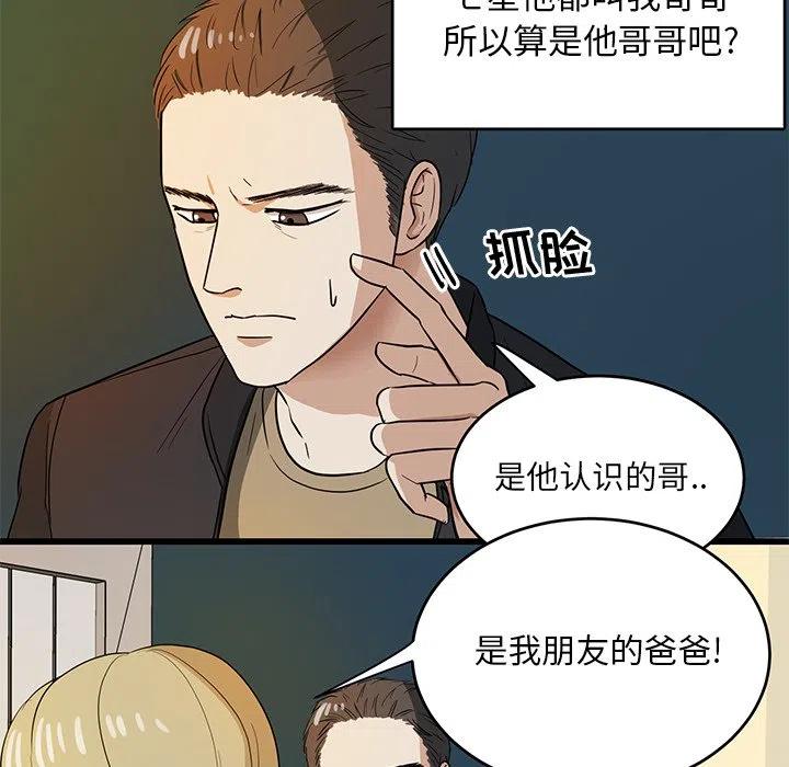 第 41 话34
