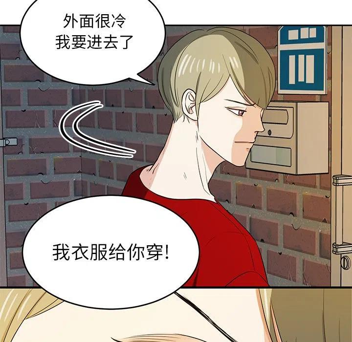 第 41 话60