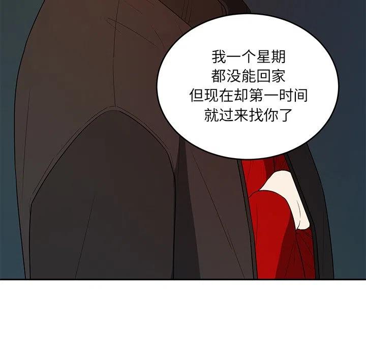第 41 话65