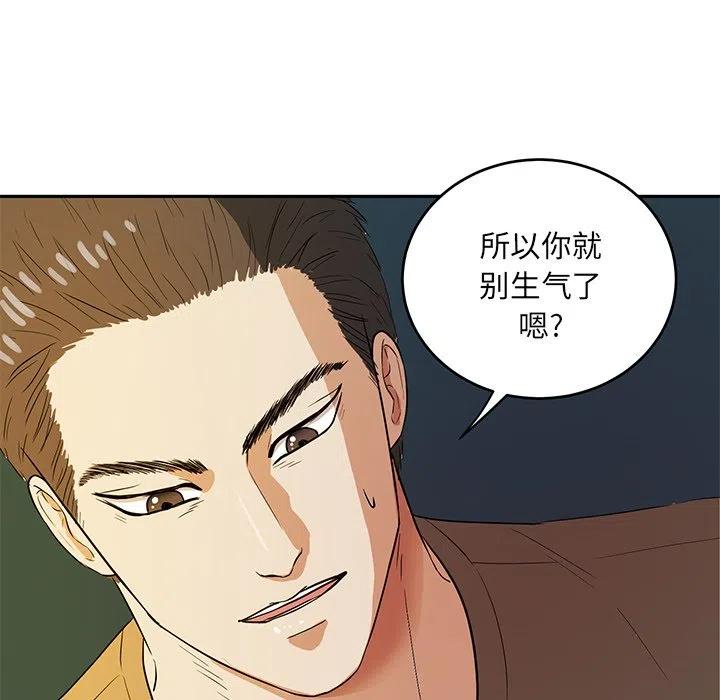 第 41 话66