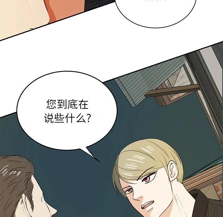 第 41 话68