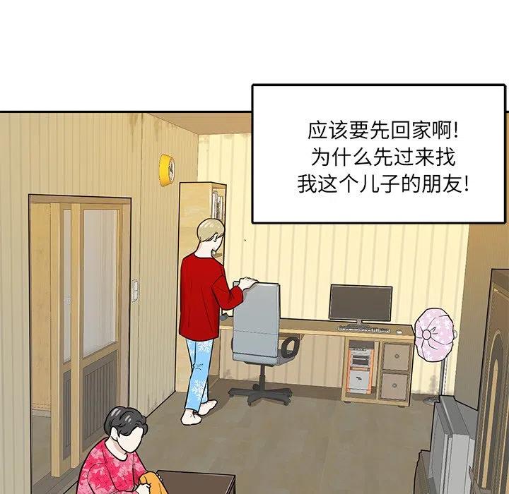 第 42 话13