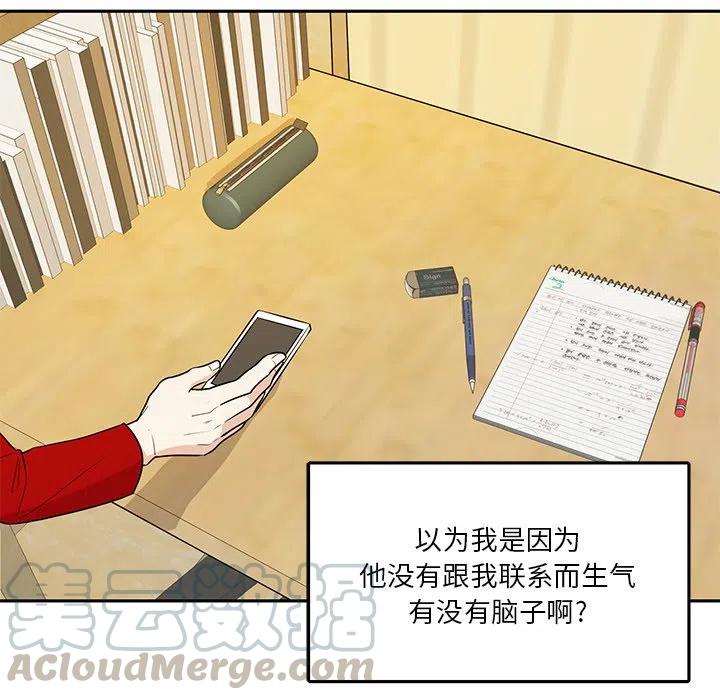 第 42 话15