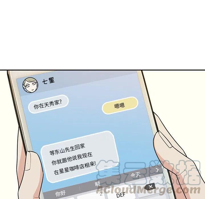 第 42 话18