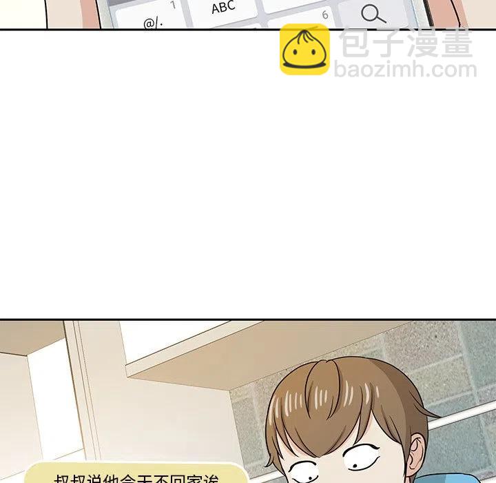 第 42 话19