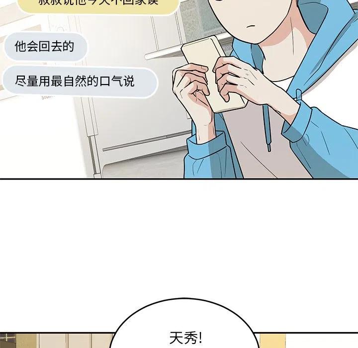 第 42 话20