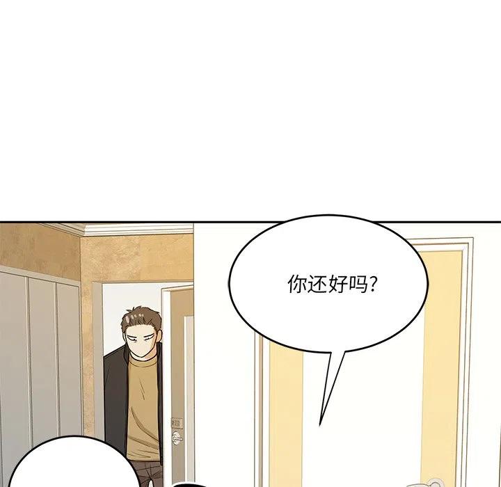 第 42 话25