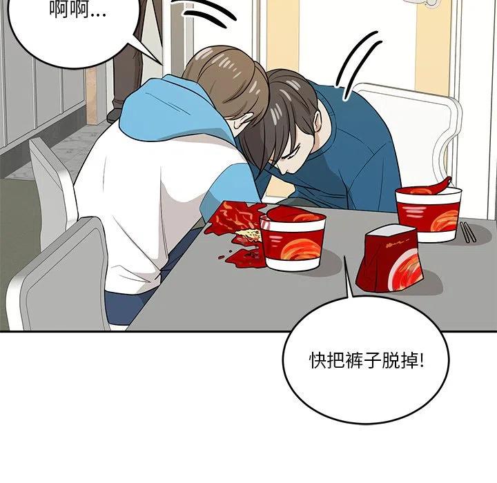 第 42 话26
