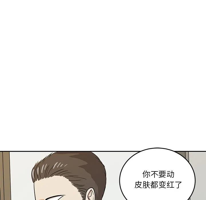 第 42 话29