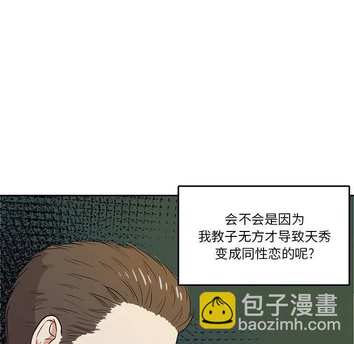 第 42 话34