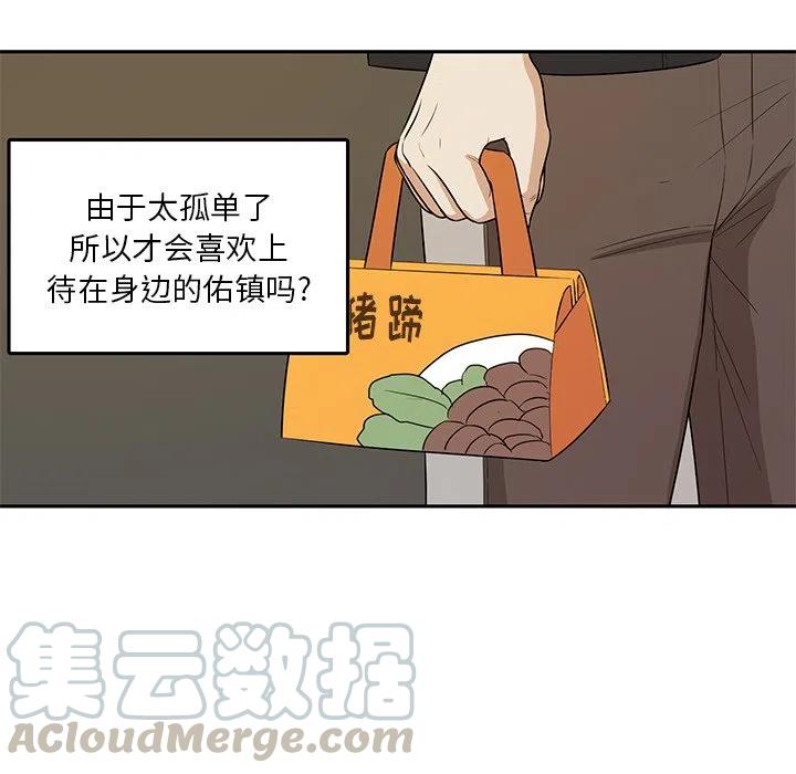 第 42 话36