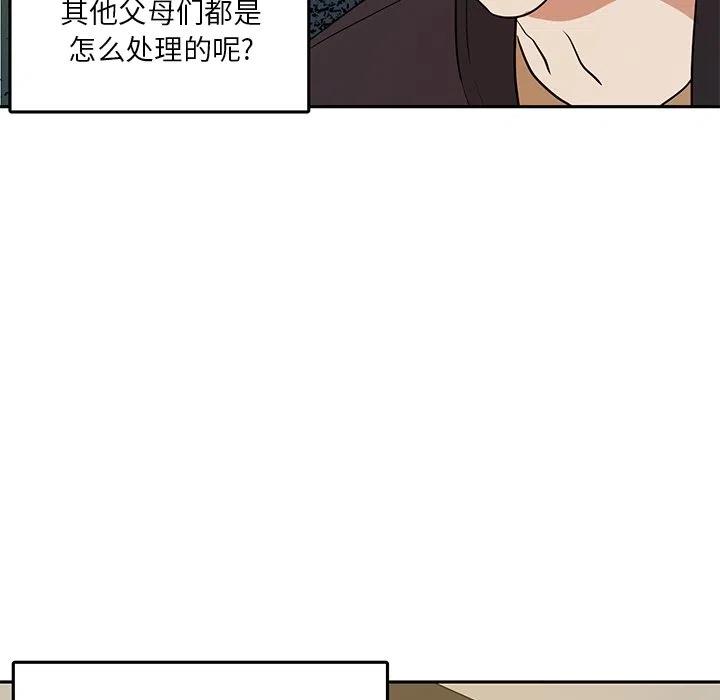 第 42 话38