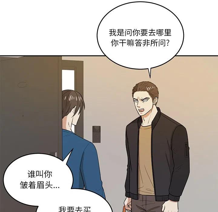 第 42 话44